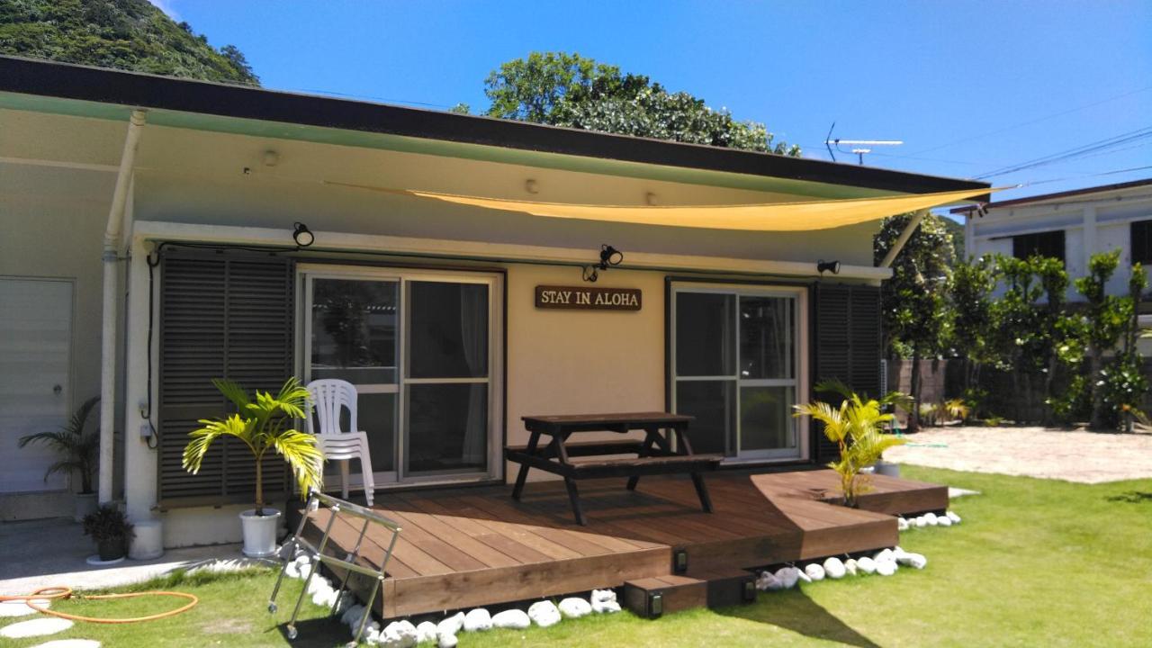 Stay In Aloha Токасики Экстерьер фото